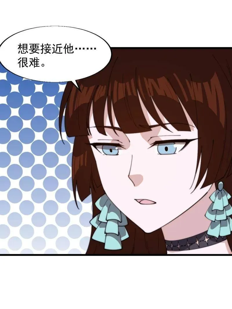 第846话 ：妲己的味道7