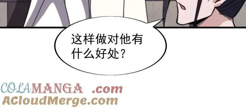 第856话 ：后手9