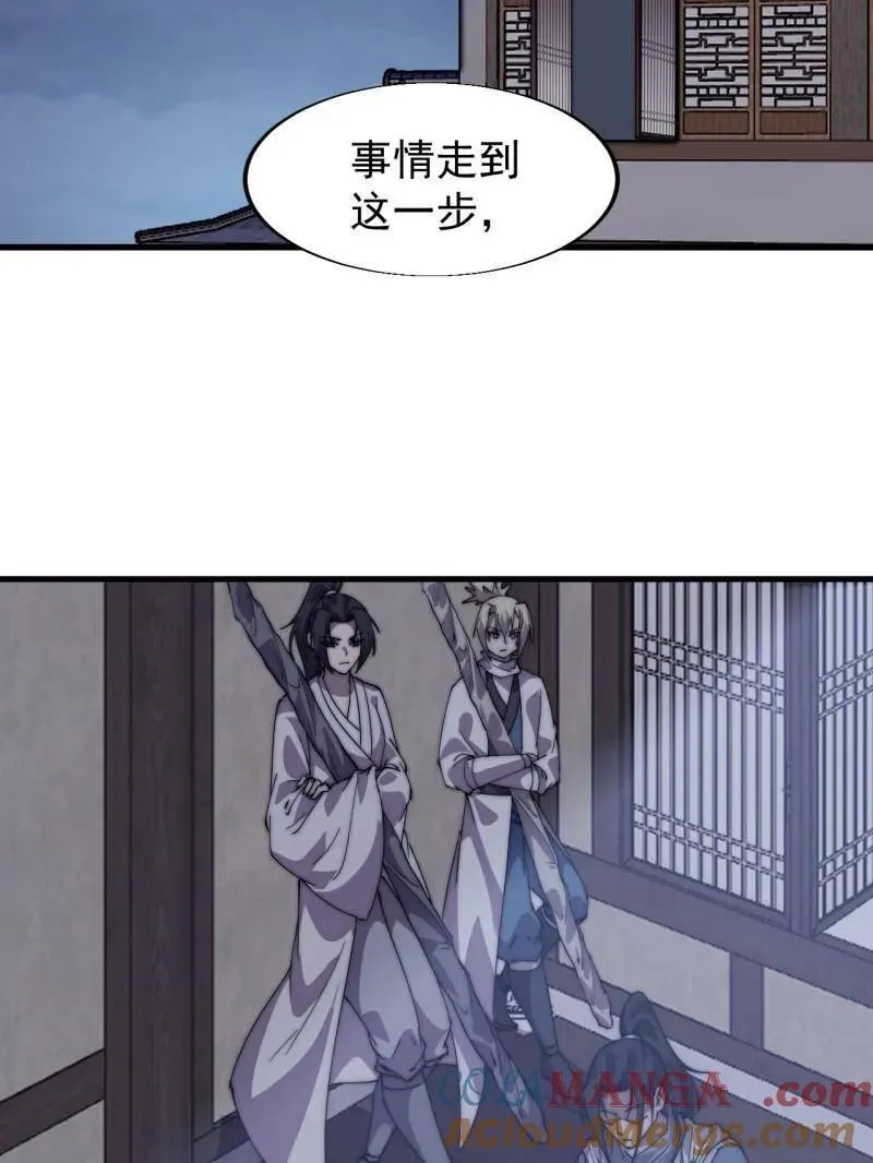 第858话 ：出发21