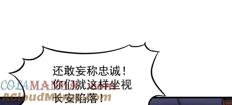 第850话 ：真正的原因63