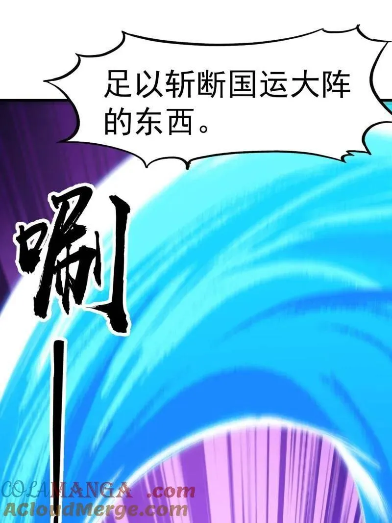 第863话 ：围攻16
