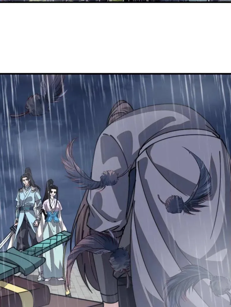 第860话 ：借他人之口98