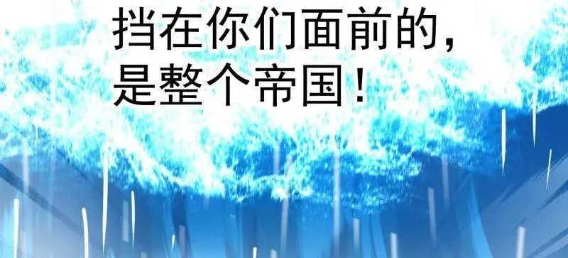 第863话 ：围攻69