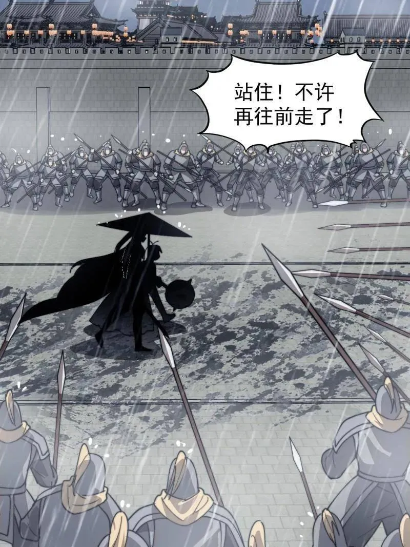 第859话 ：破门而入103