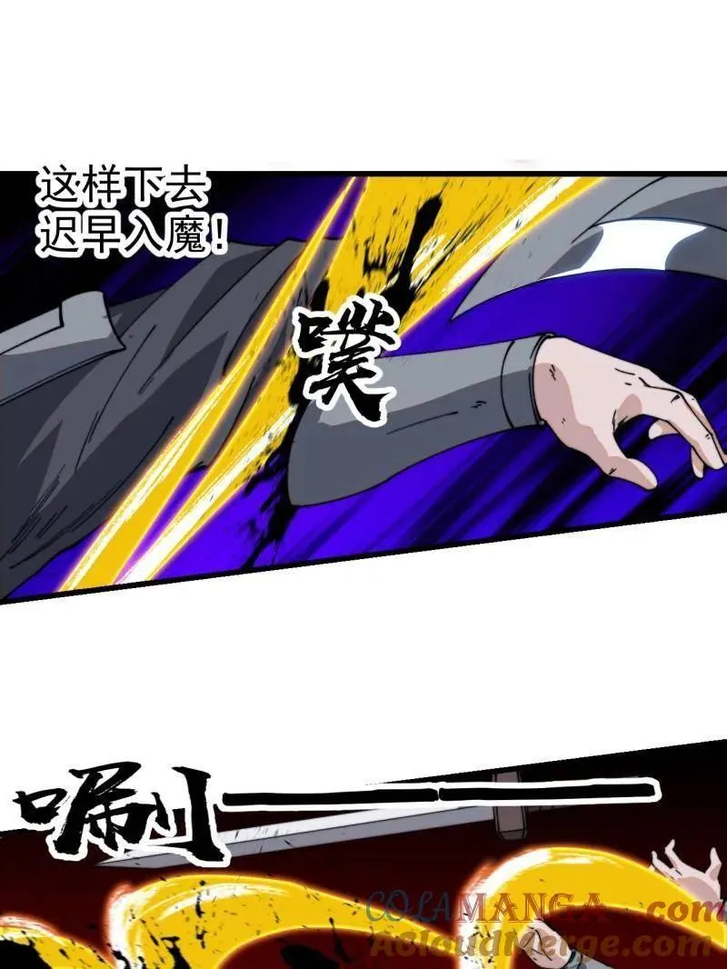 第864话 ：前进36