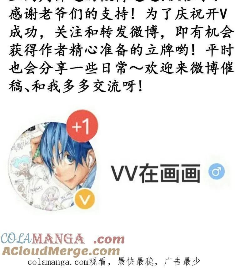 第850话 ：真正的原因87