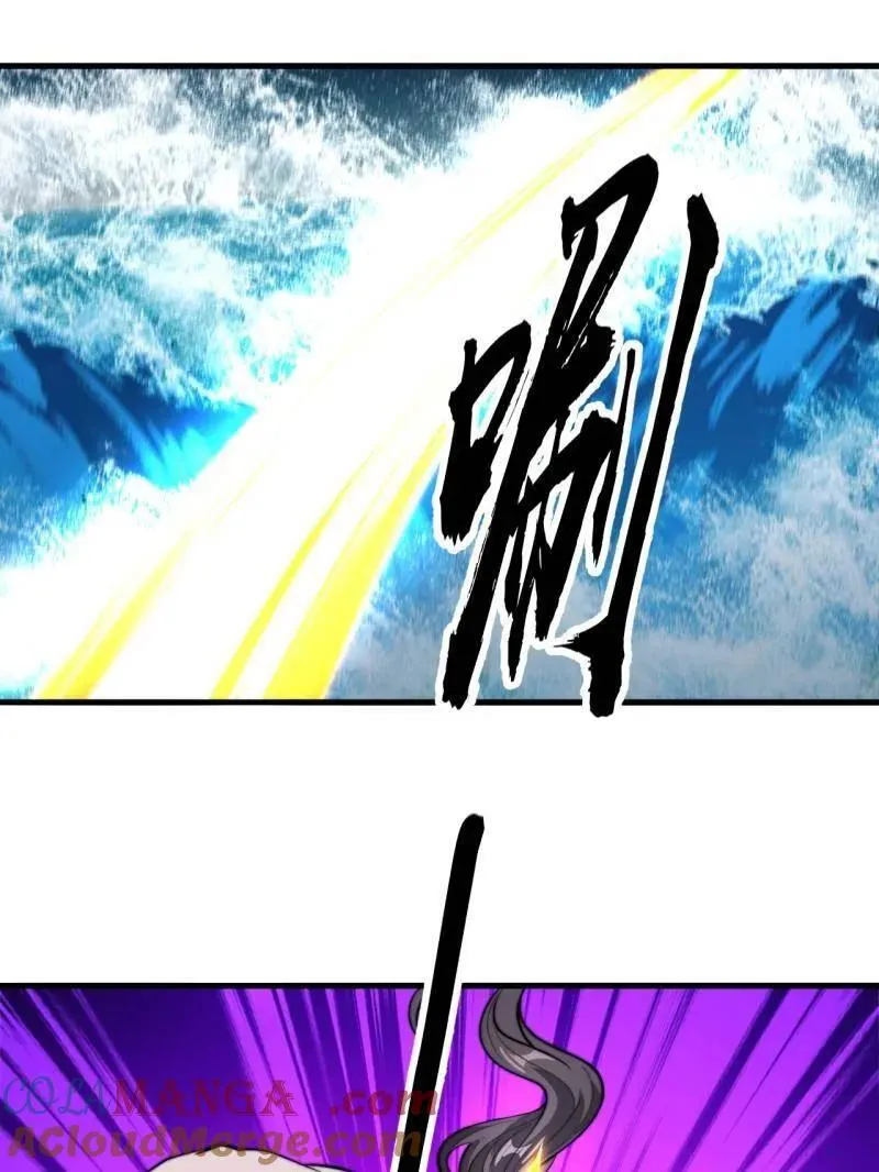 第863话 ：围攻72