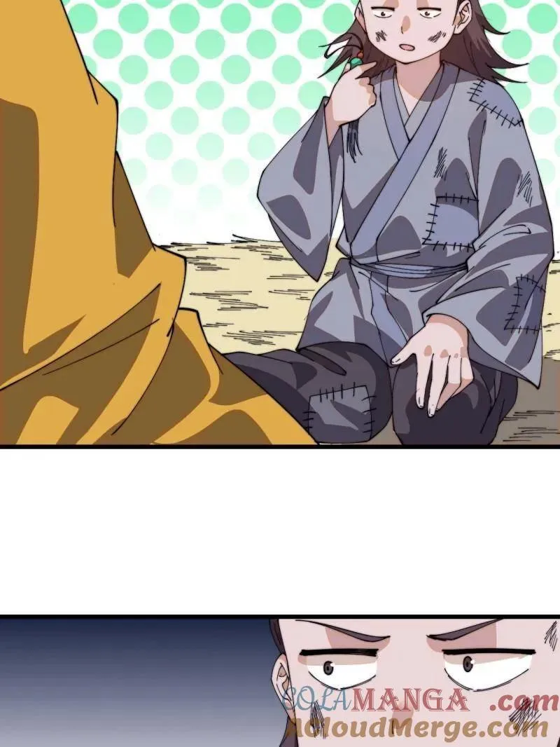 第854话 ：天授君权12
