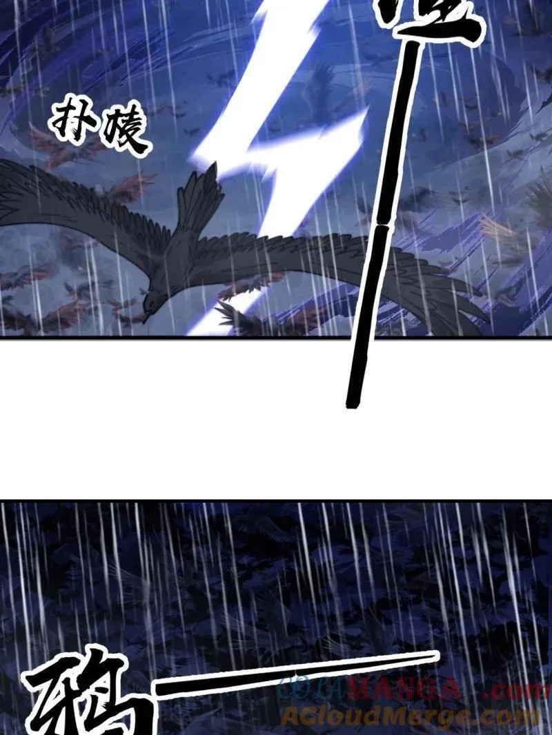 第860话 ：借他人之口52