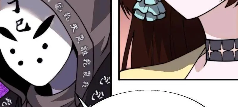 第845话 ：茧房80