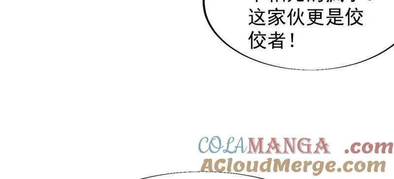 第850话 ：真正的原因81