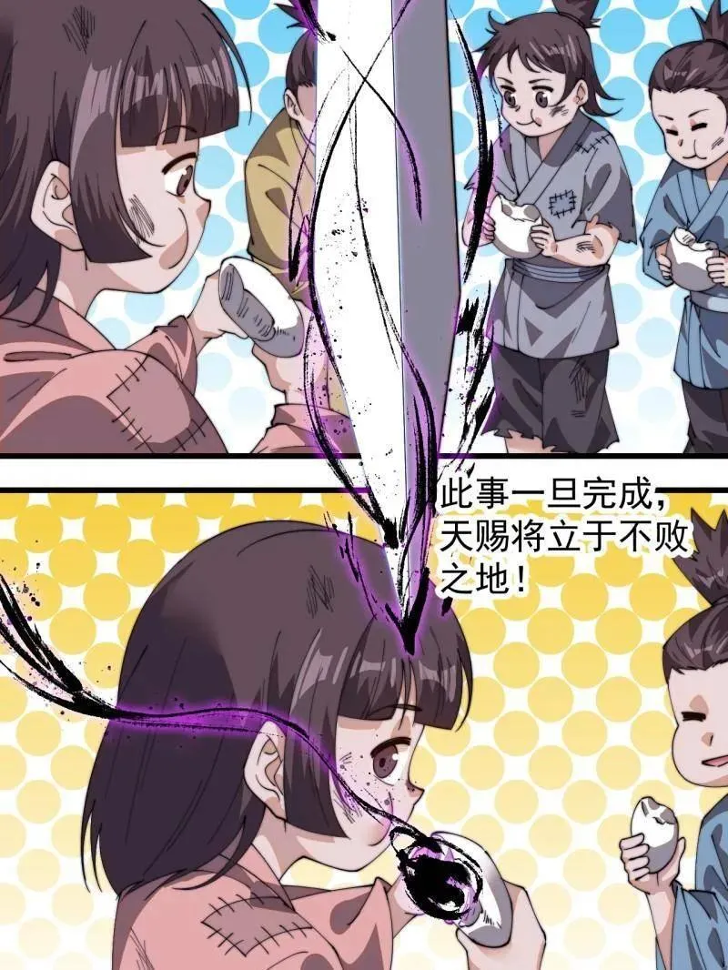 第855话 ：联系87