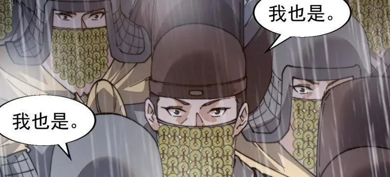 第861话 ：化身千万7