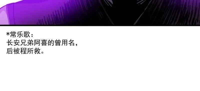 第853话 ：卖药郎25