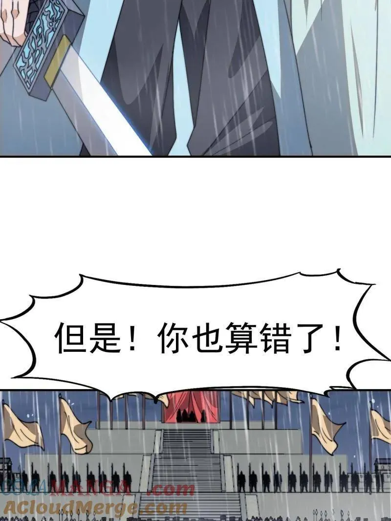 第863话 ：围攻8