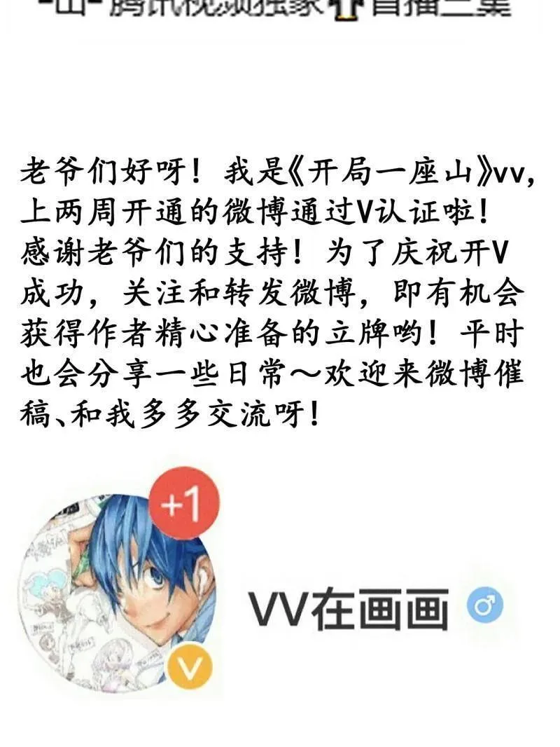 第847话 ：一根头发74