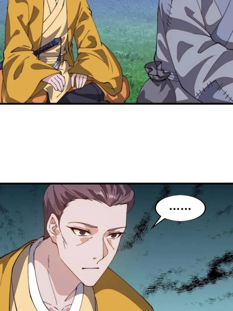 第853话 ：卖药郎46
