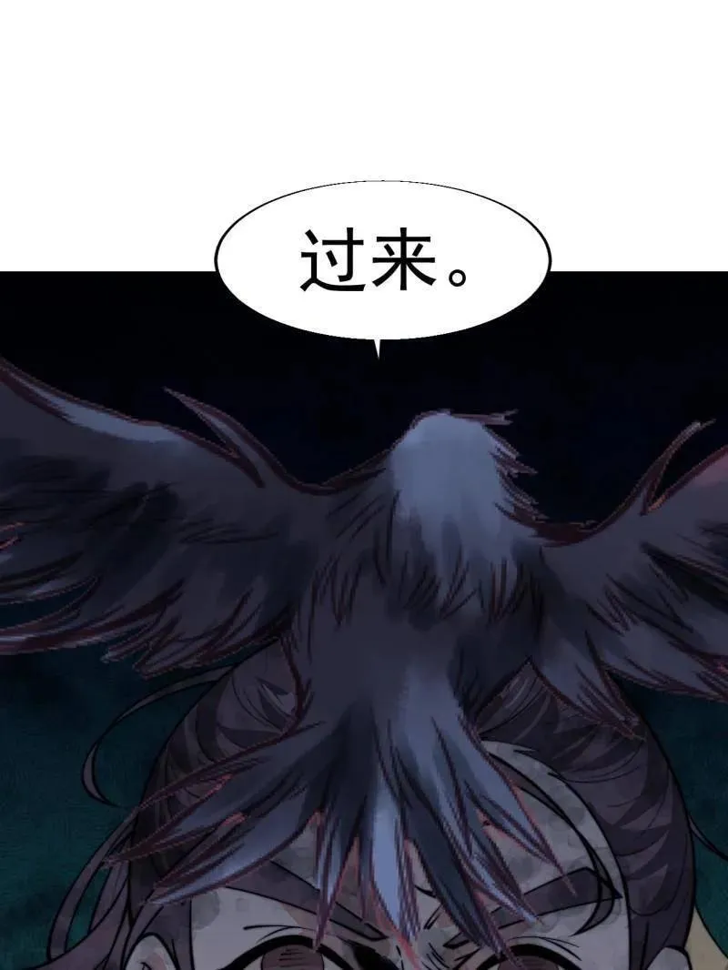 第860话 ：借他人之口70