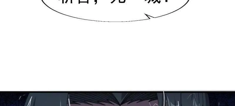 第863话 ：围攻65