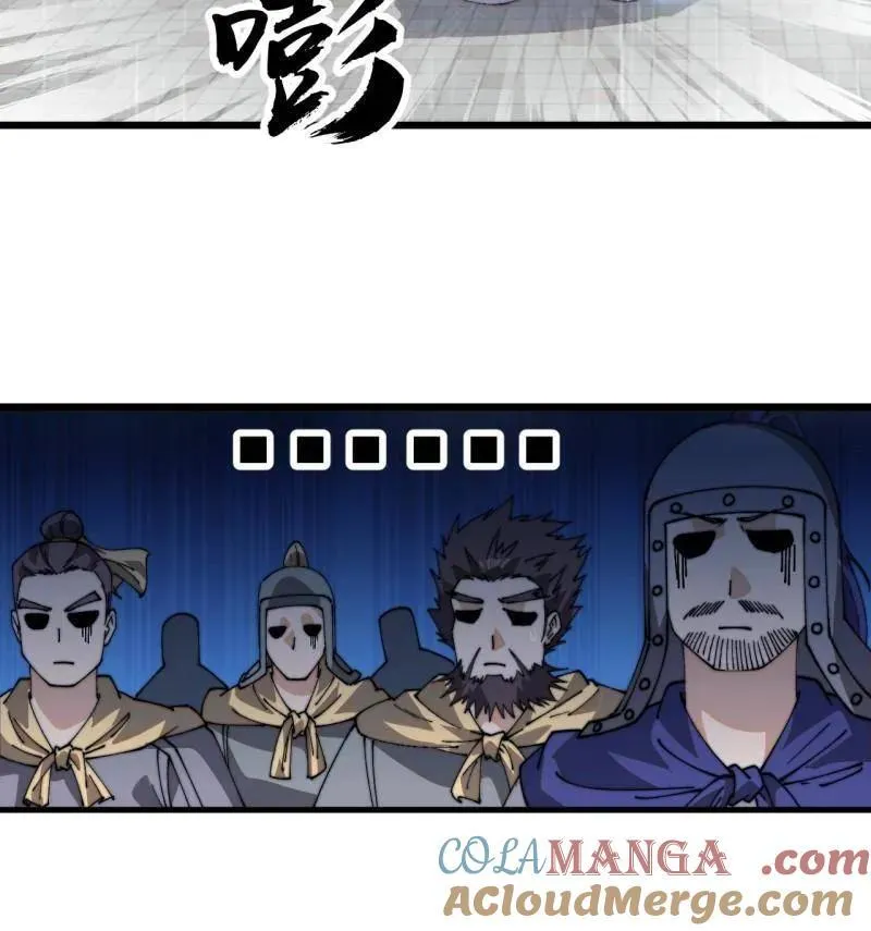 第860话 ：借他人之口24