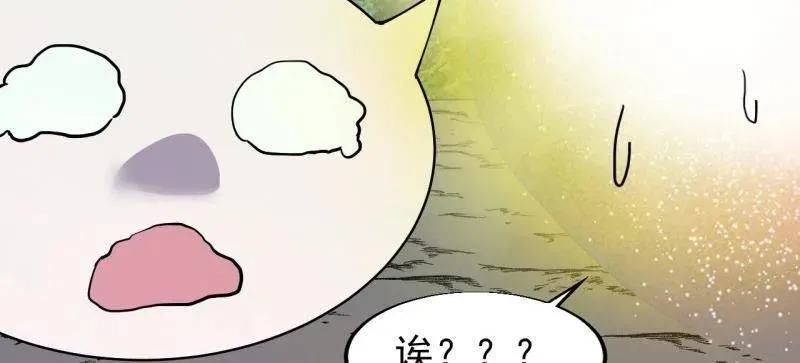 第857话 ：教训58