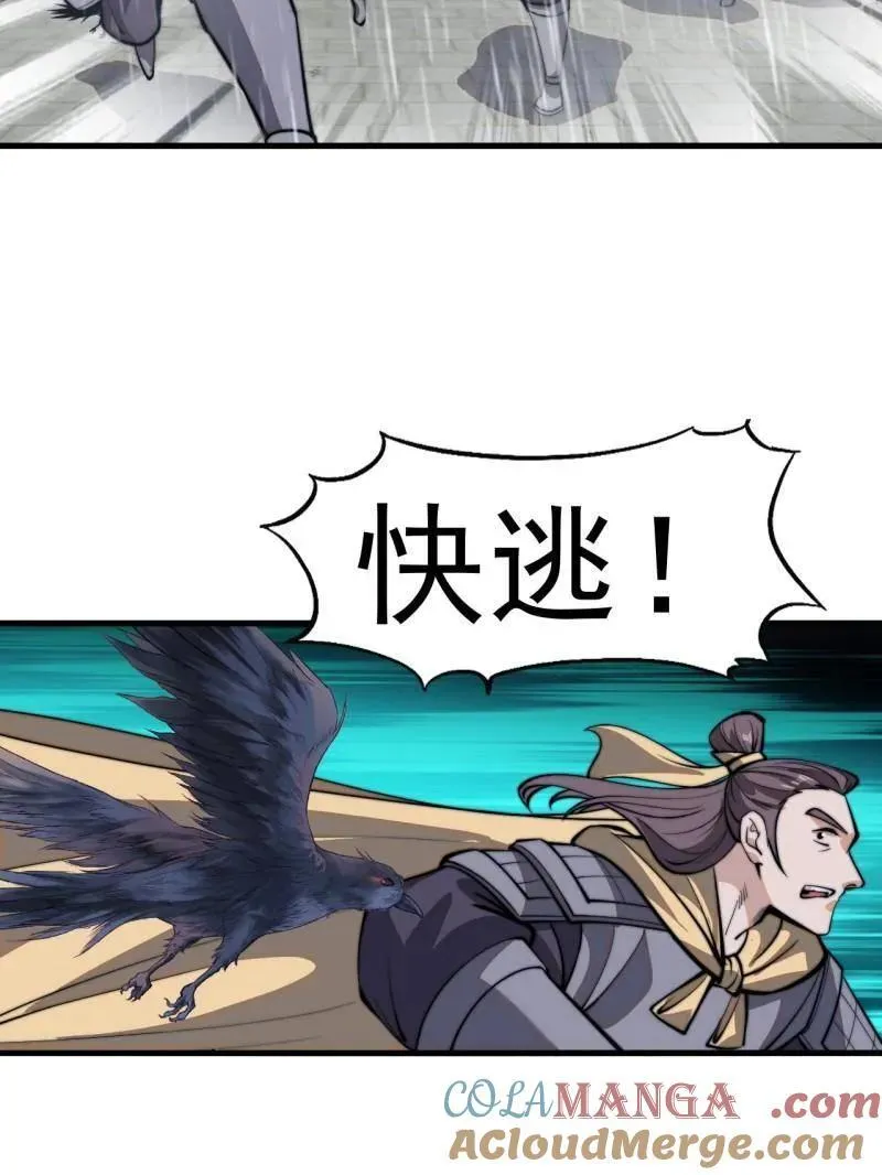 第860话 ：借他人之口64