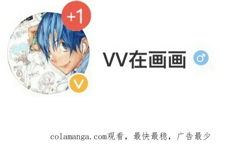第846话 ：妲己的味道80