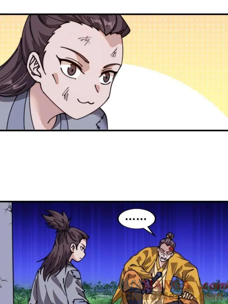 第853话 ：卖药郎78