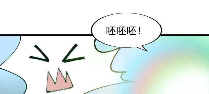 第847话 ：一根头发5