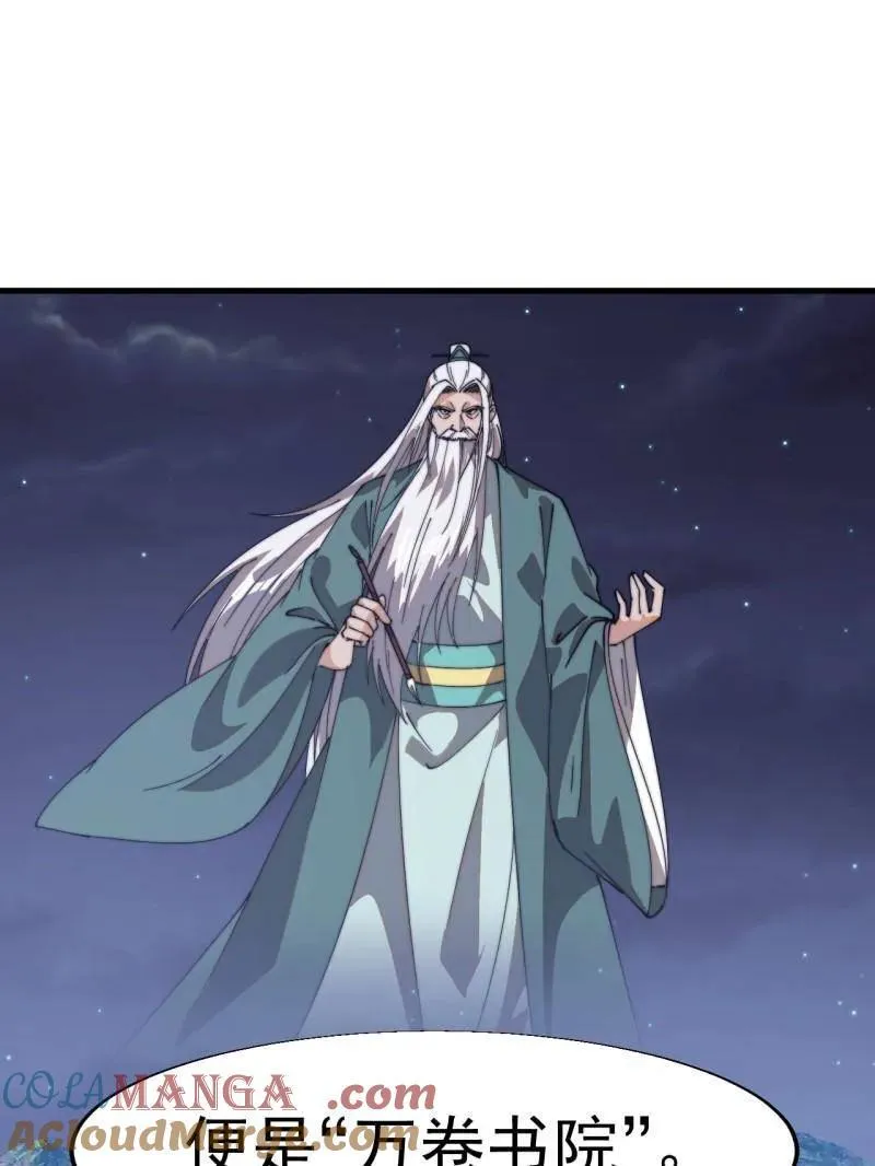 第856话 ：后手42