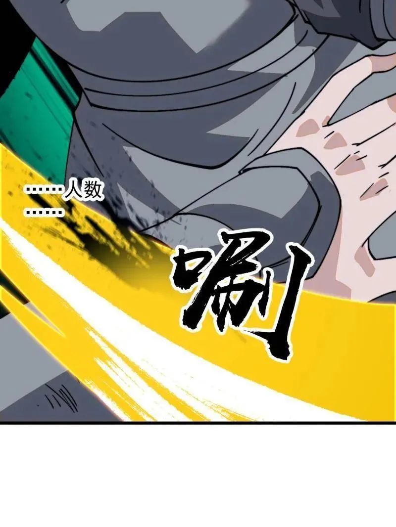 第864话 ：前进26
