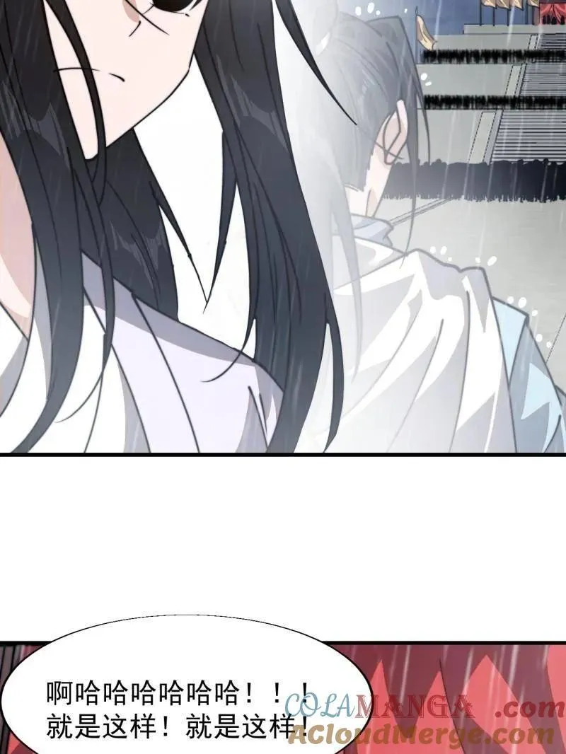 第864话 ：前进84
