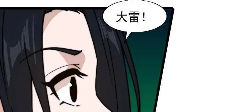 第864话 ：前进79