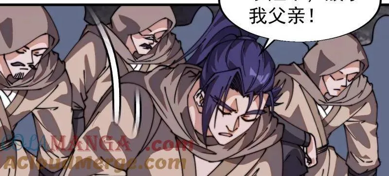 第850话 ：真正的原因27