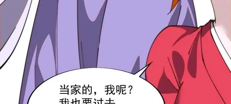 第847话 ：一根头发71