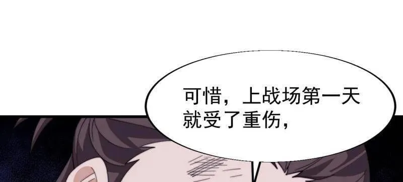 第853话 ：卖药郎31