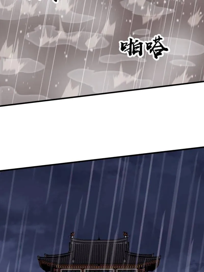 第859话 ：破门而入42