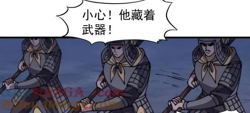 第850话 ：真正的原因69