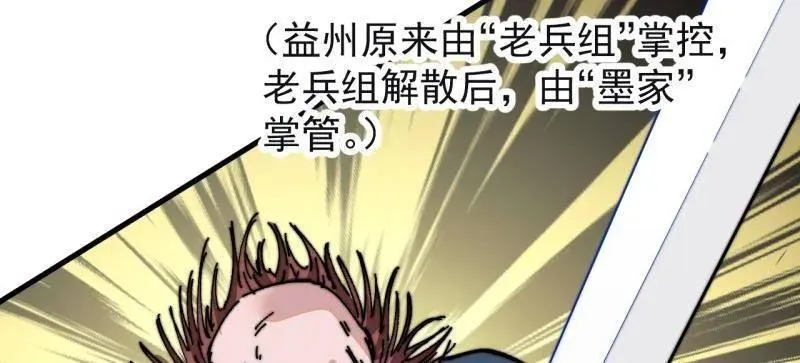 第855话 ：联系23