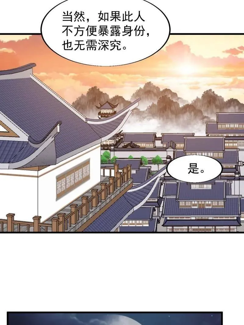 第848话 ：仙逝12