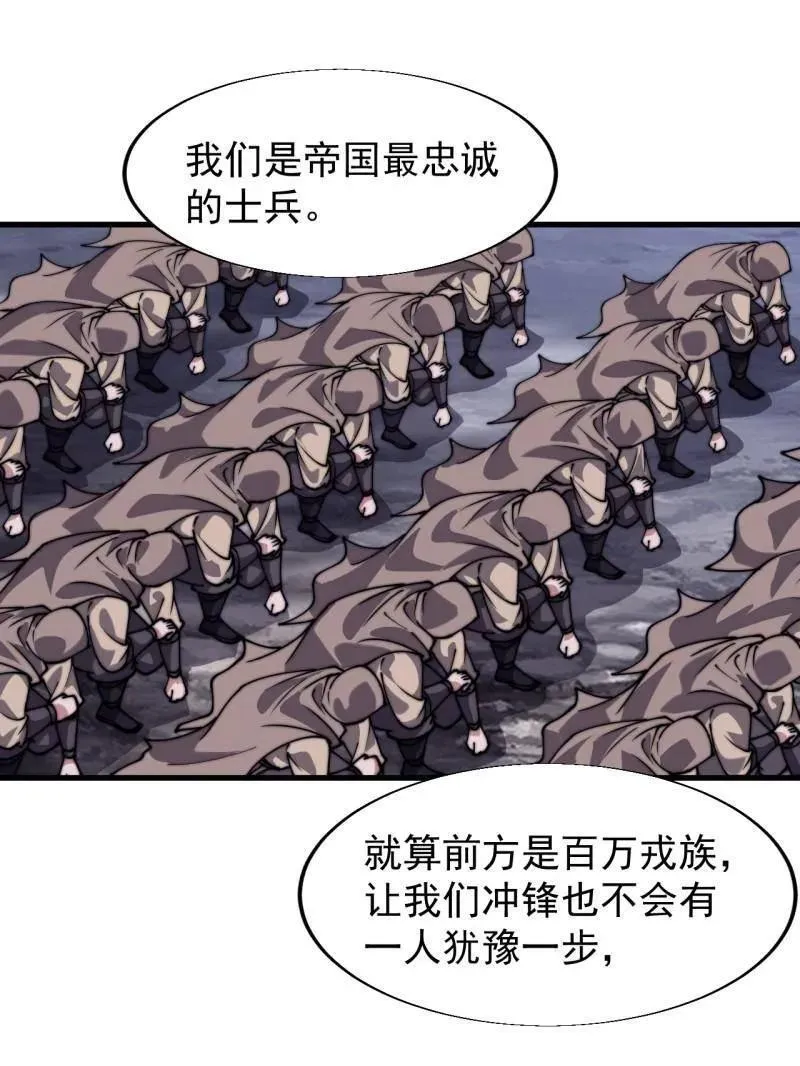 第850话 ：真正的原因50