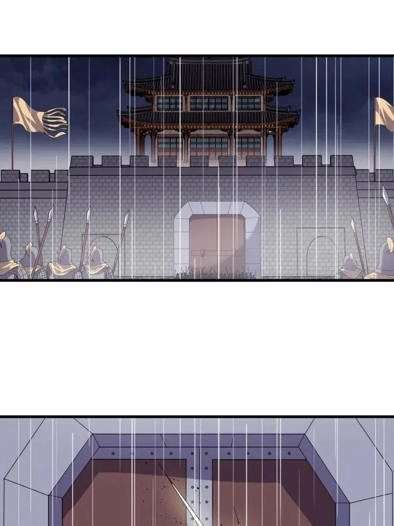 第859话 ：破门而入26