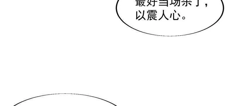 第851话 ：了结恩怨76