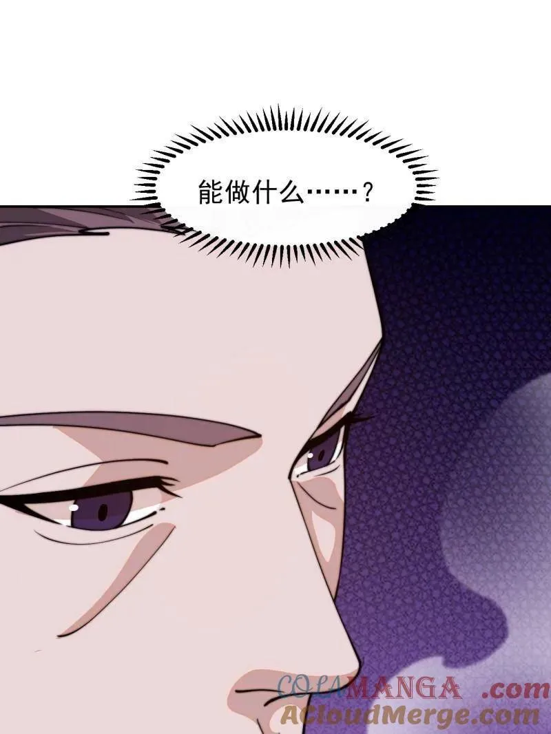 第849话 ：困其一生21
