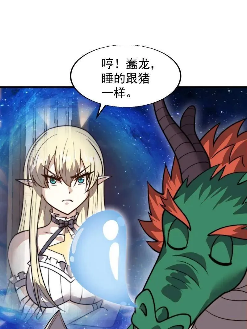 第855话 ：联系97
