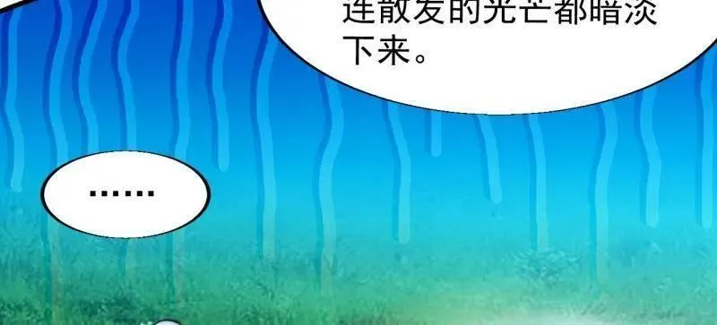 第847话 ：一根头发25