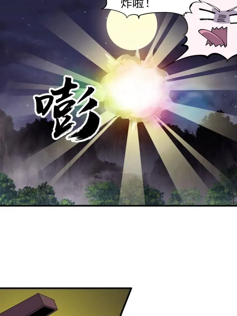 第857话 ：教训34