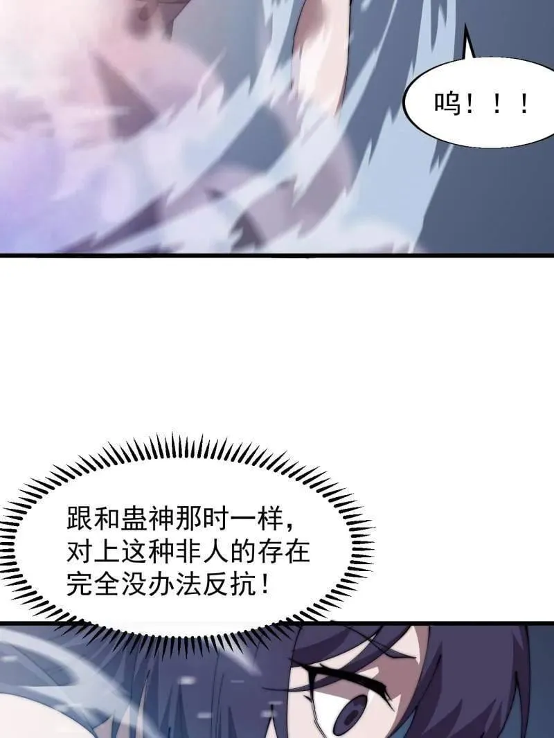 第857话 ：教训26