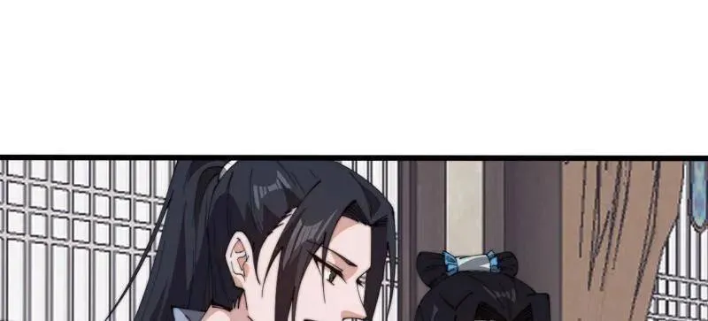 第846话 ：妲己的味道23