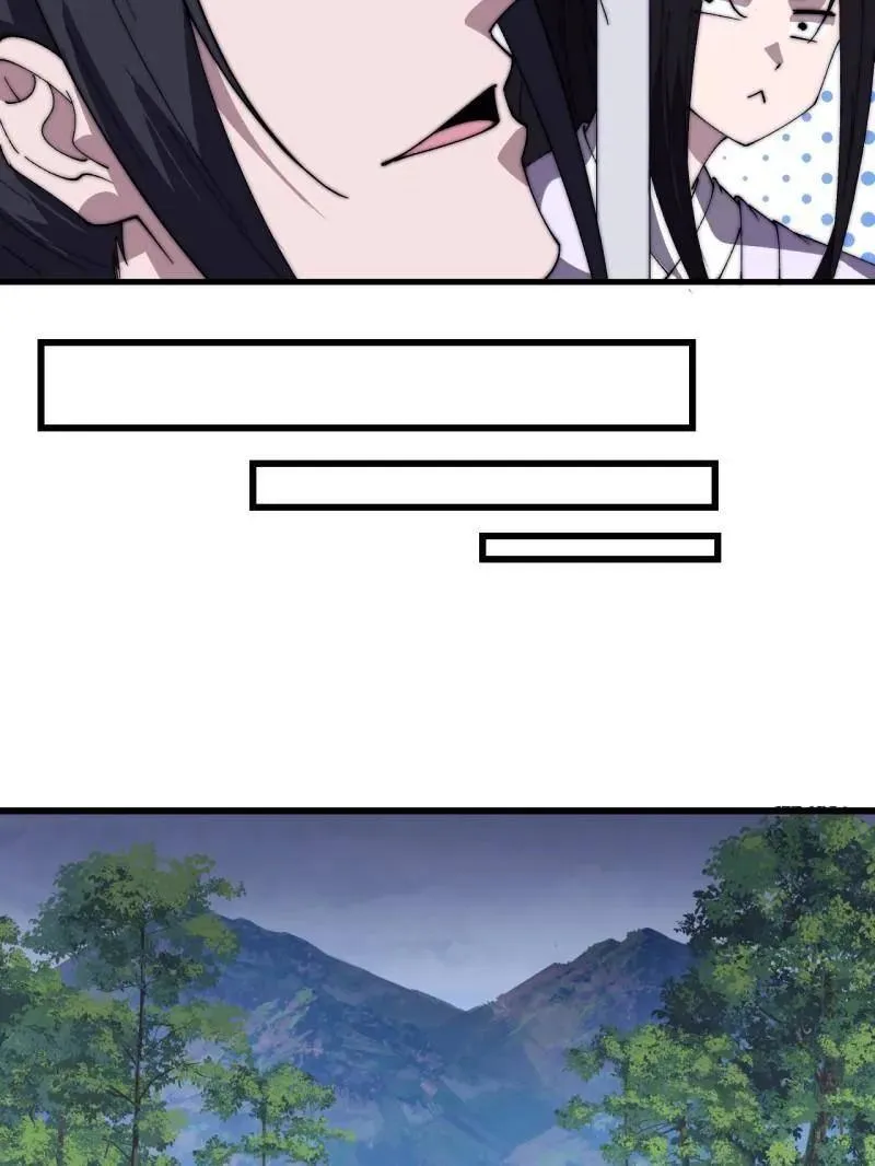 第861话 ：化身千万80